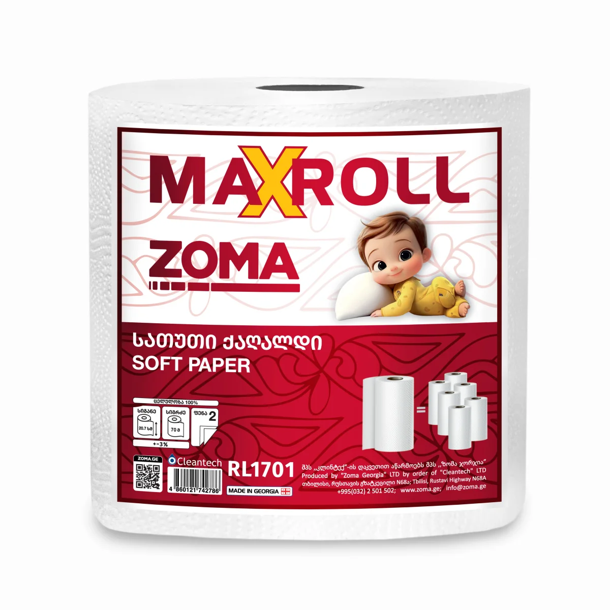 ხელსახოცი (რულონი) rL1701 (შეკვრაში 6 ცალი)