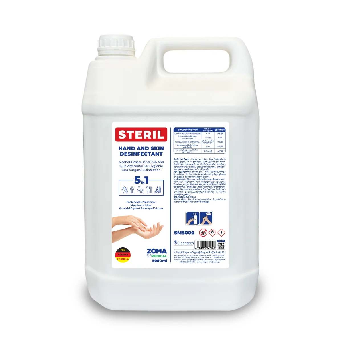 SM5000 - Zoma Steril - ხელის და კანის სადეზინფექციო საშუალება - 5ლ